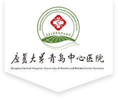 青岛市中心医院PET-CT中心